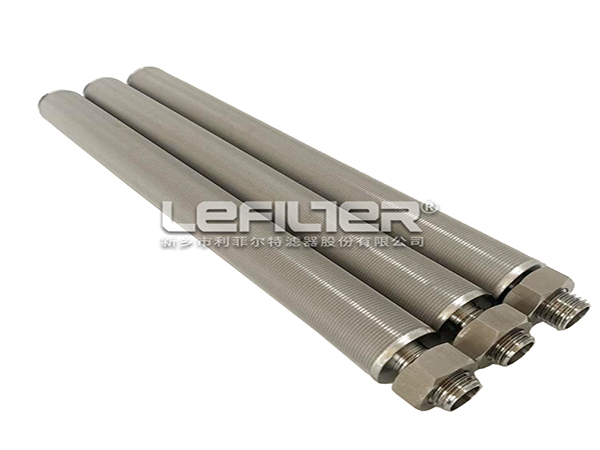 五層不銹鋼燒結網金屬濾芯