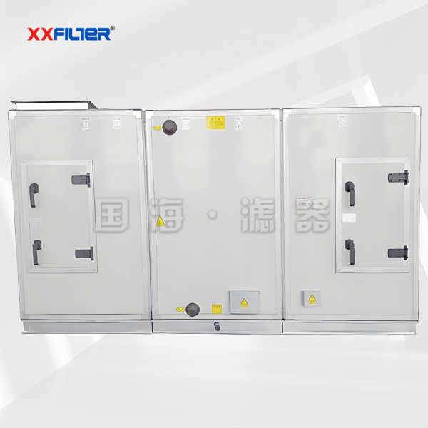 新風化學過濾機組