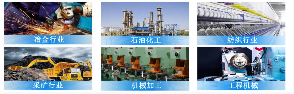 應(yīng)用領(lǐng)域 應(yīng)用領(lǐng)域