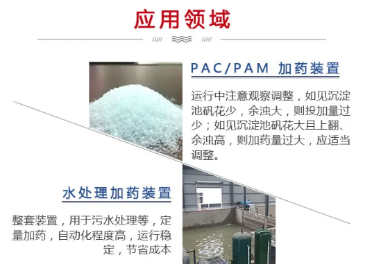 微信圖片_20240313174622