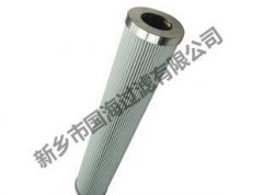 新鄉供應過濾切削液濾芯HC2618FKT18H—新鄉國海濾器有限公司