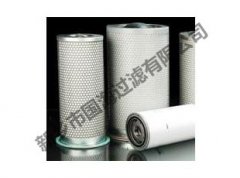 機型Sirius250——康普艾油氣分離濾芯——空壓機三濾油分
