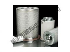 機(jī)型M250 英格索蘭油氣分離濾芯——空壓機(jī)三濾油分