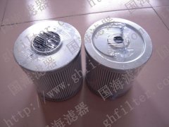  掘進機高壓油濾芯BOND/Q20056——進口替代濾芯之精品系列