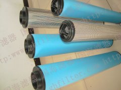   阿特拉斯空氣濾芯1613 7407 00 ——空壓機三濾系列