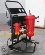 LYC系列濾油機大流量規格——LYC-150A便移式濾油機