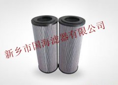 電廠系列專用——P165240油凈化裝置聚結濾芯