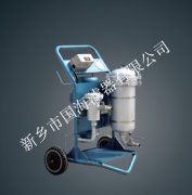 LYC-A便移式液壓油濾油機 