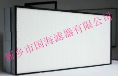 板框式超高效空氣過濾器