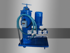 新鄉LUCD系列精細濾油車