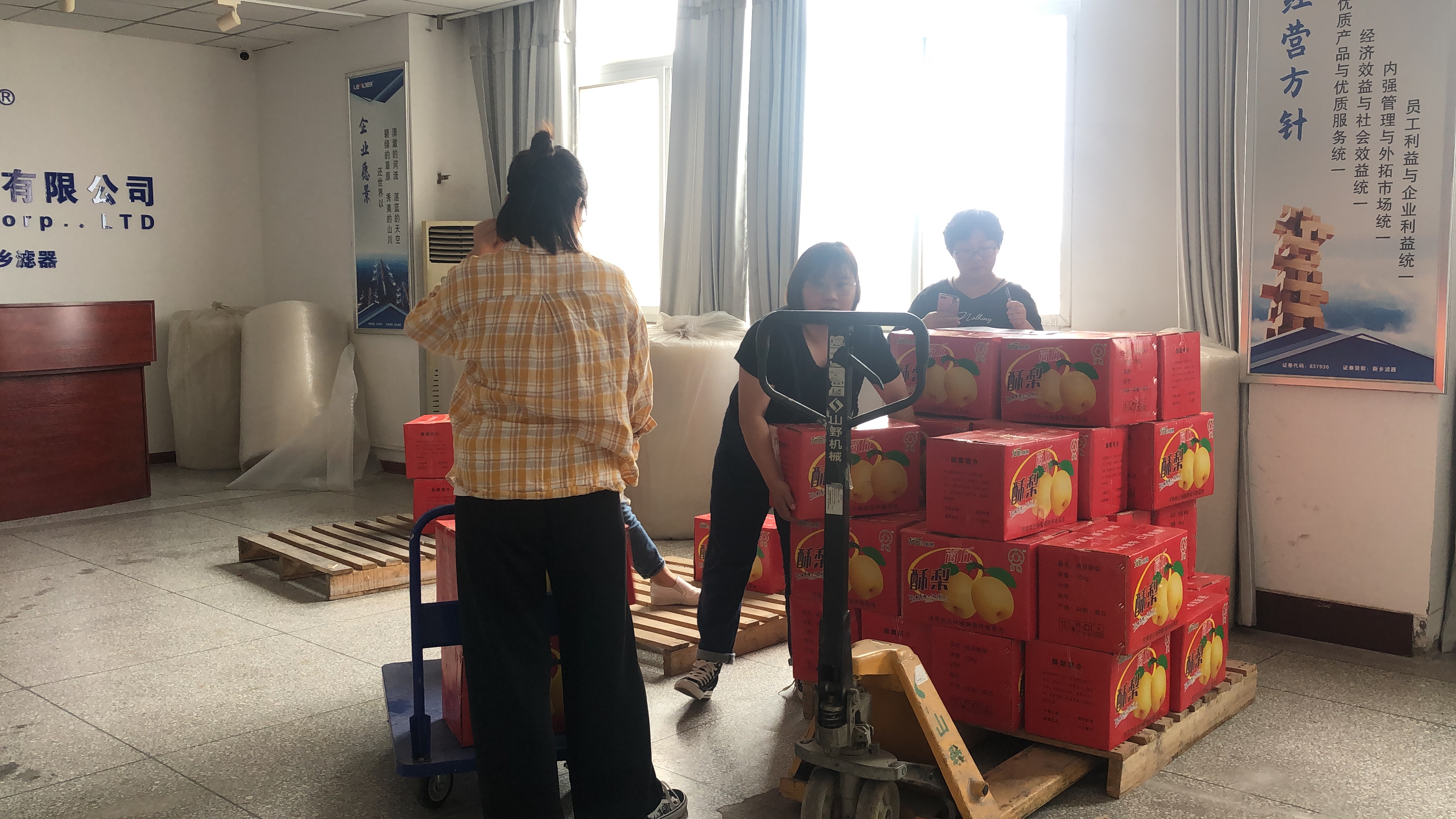 雙節同慶|國海濾器為家人們準備中秋禮品