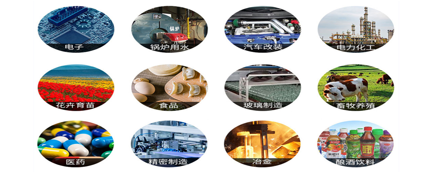 4噸/時單級反滲透設備