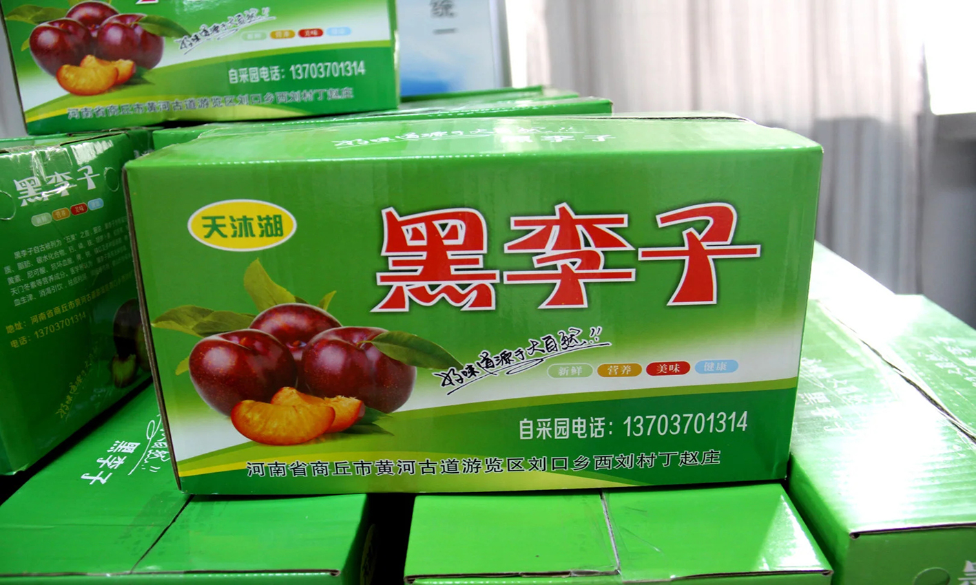 清涼一夏丨開展夏日送清涼活動，公司發福利嘍！